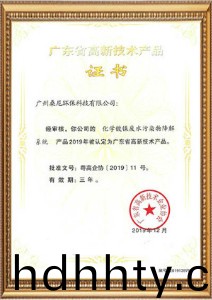 首頁-桑(sang)尼榮譽(yù)資質(zhì)